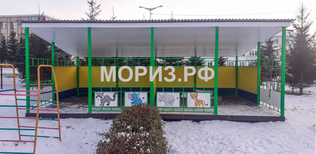 Теневой навес для детского сада в Татарстане МОРИЗ